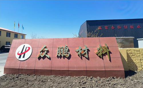 厂区一览